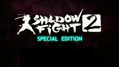 Скачать Shadow Fight 2 Special Edition 1.0.10 Взломанный много денег и кристаллов 2024 APK